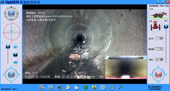 扎兰屯管道CCTV检测专家-炜誉市政工程有限公司