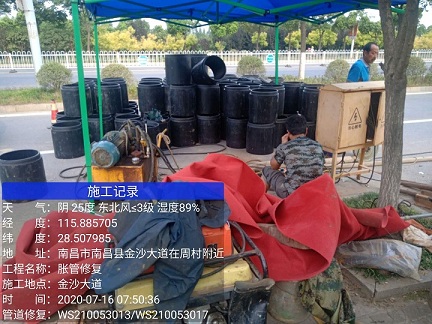 扎兰屯管道短管置换-管道顶管-炜誉市政