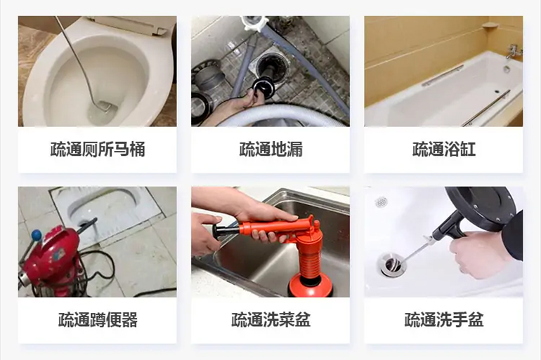 扎兰屯下水道疏通电话【管道疏通】24h专业上门服务